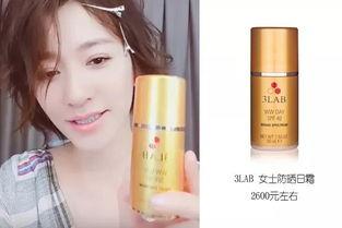 明星防晒产品,揭秘明星护肤防晒神器