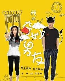 我的奇妙男友背景音乐,揭秘我的奇妙男友背景音乐背后的故事