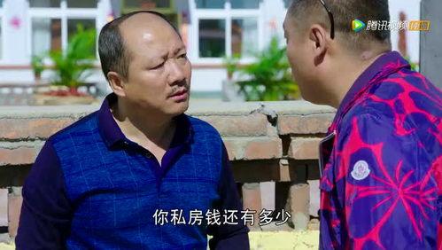 乡村爱情9演员表,老戏骨新面孔齐聚一堂