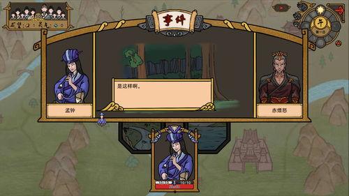 南笙伏妖桌面背景,神秘古风桌面背景下的奇幻世界